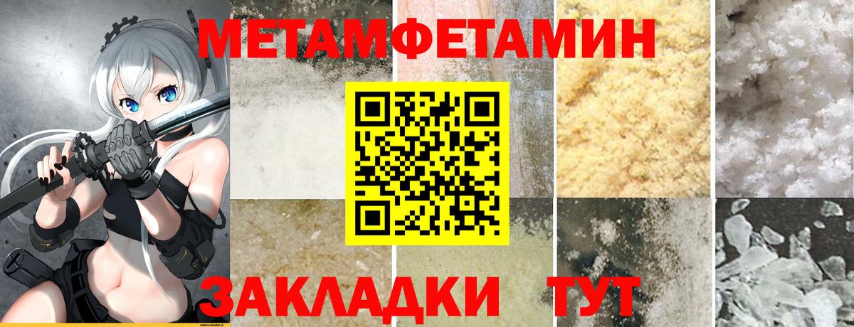 АМФ Розовый Полевской
