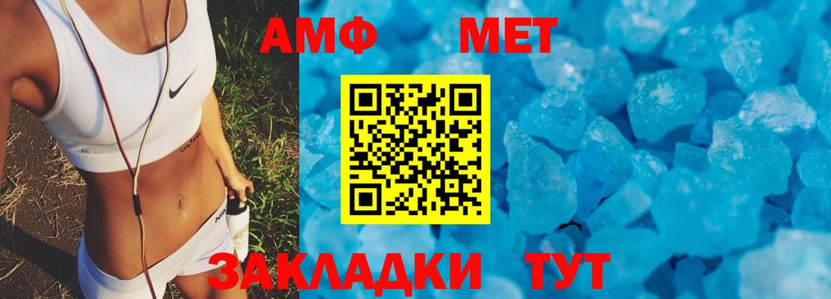 АМФЕТАМИН  Вход с VPN  Полевской  Амфетамин 98% 