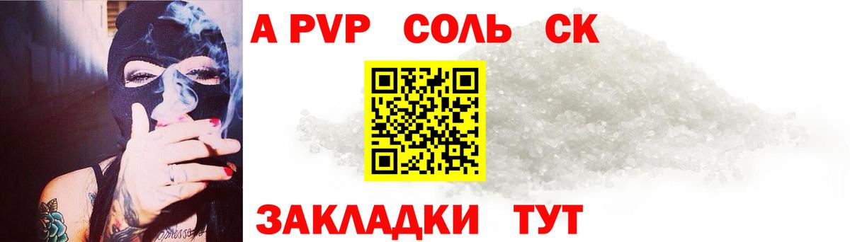 Alfa_PVP СК Полевской