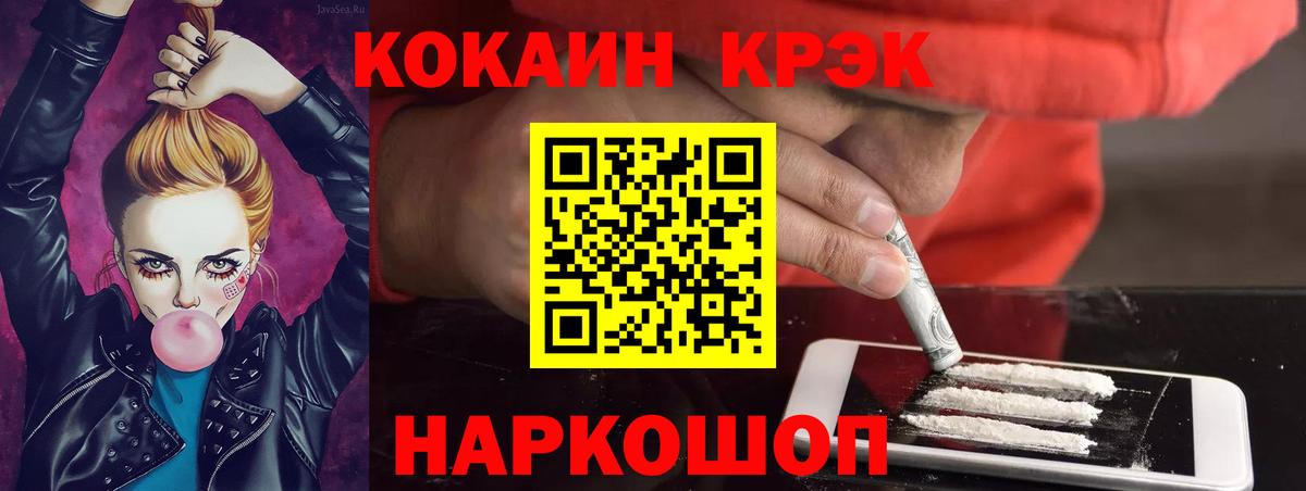 COCAIN 99% Полевской