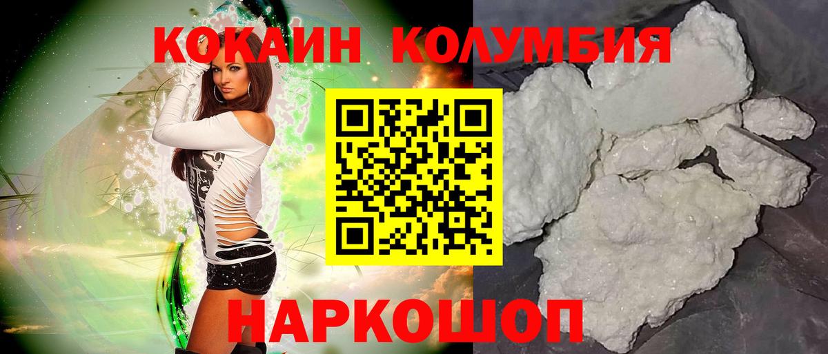 COCAIN 99%  КОКАИН  даркнет сайт  КОКАИН 99%  Вход с VPN  Полевской 