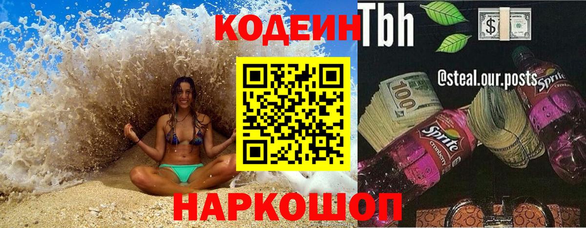 Наркошоп  МЕТ  ГАШИШ  MDMA  Бошки Шишки  Вход с VPN  Меф кристаллы  Полевской  Меф 