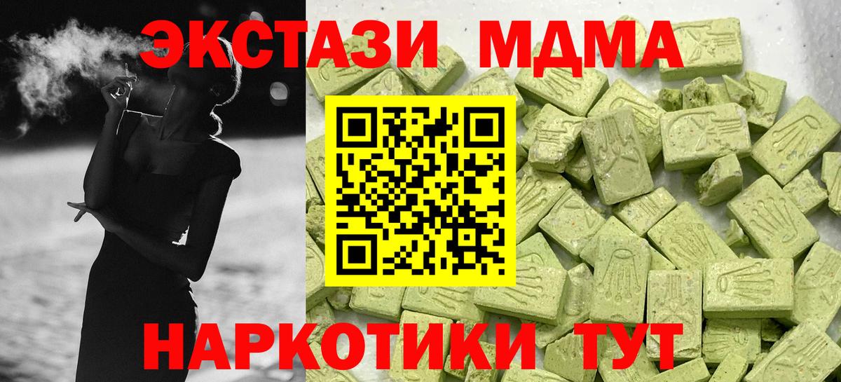 Экстази 99% Полевской