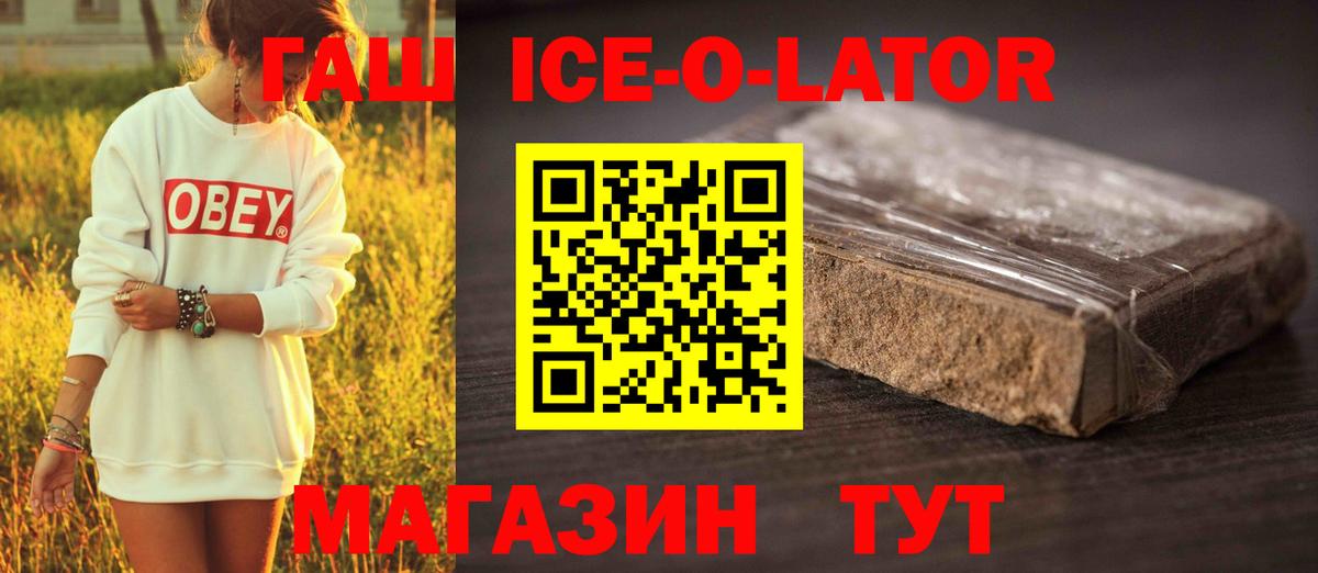 ГАШ hashish Полевской