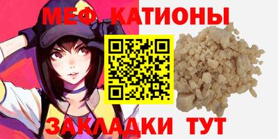 мескалин Старая Купавна