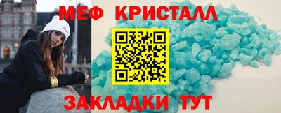 мескалин Старая Купавна