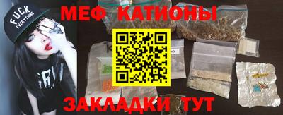 мескалин Старая Купавна