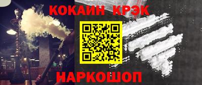 мескалин Старая Купавна