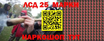 мескалин Старая Купавна