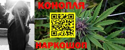 мескалин Старая Купавна