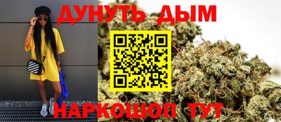 мескалин Старая Купавна