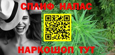 мескалин Старая Купавна