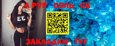 мескалин Старая Купавна