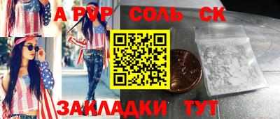 мескалин Старая Купавна