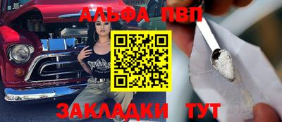 мескалин Старая Купавна