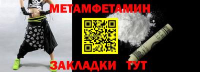 мескалин Старая Купавна