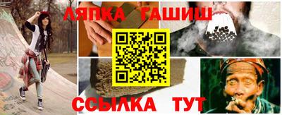 мескалин Старая Купавна