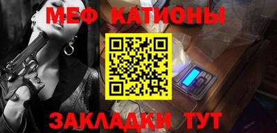 мескалин Старая Купавна