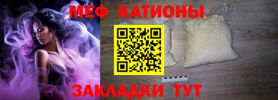 мескалин Старая Купавна