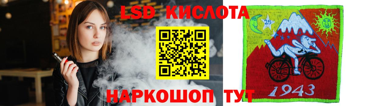 Полевской  OMG tor  Вход с VPN  LSD-25 экстази кислота  ЛСД экстази ecstasy 