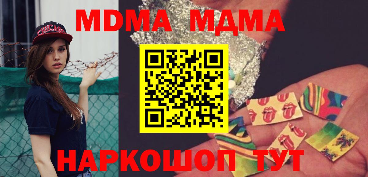 MDMA VHQ Полевской