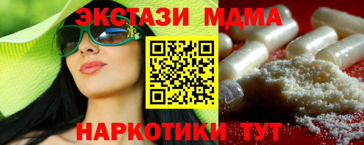 Меф Полевской