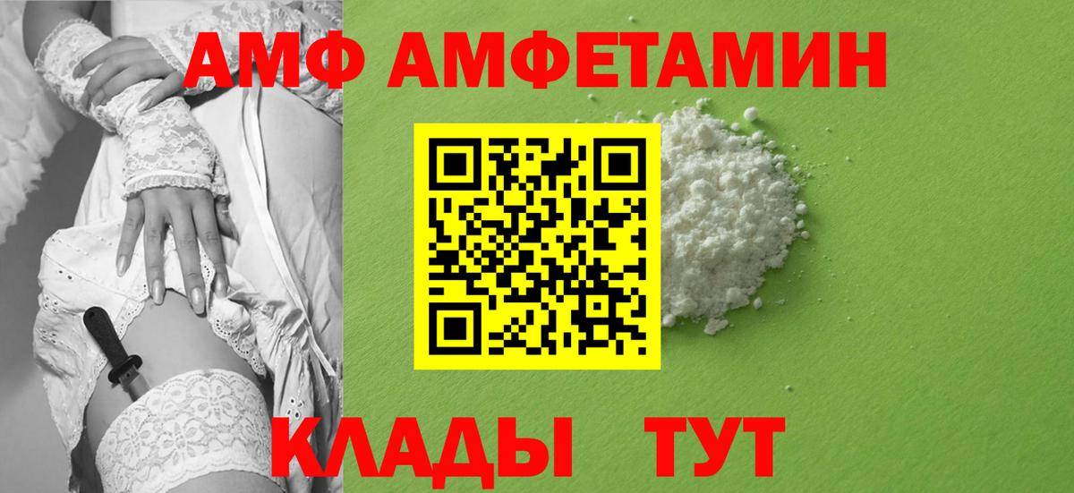 МЕТАМФЕТАМИН мет  Вход с VPN  МЕТАМФЕТАМИН мет  Полевской 