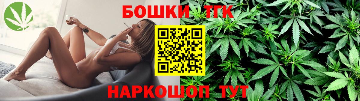 Конопля тримм  Бошки Шишки SATIVA & INDICA  Полевской  МАРИХУАНА MAZAR  Канабис THC 21%  Вход с VPN 