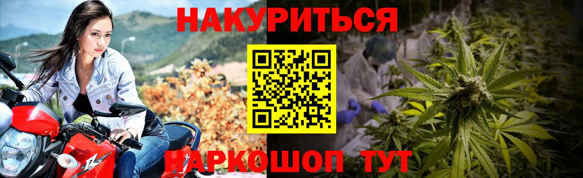 МАРИХУАНА Amnesia Полевской